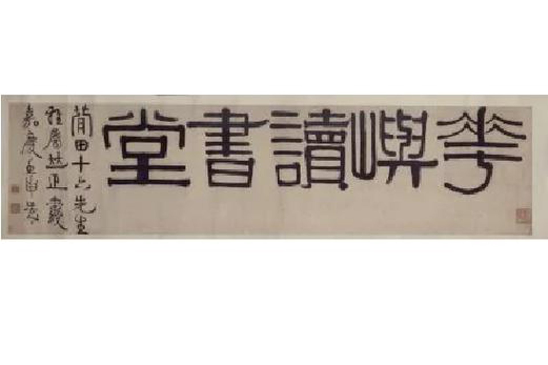简笺伊网络