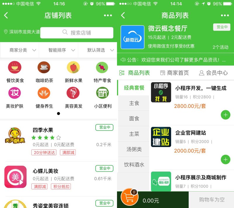 网络技术服务:构建企业数字化转型的新引擎